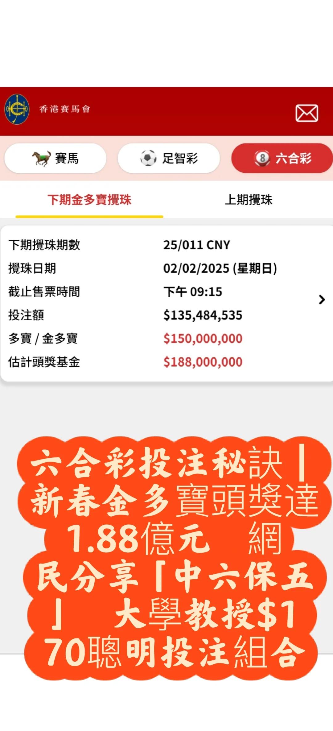 香港六合(香港6合宝典彩图2020年第一期)